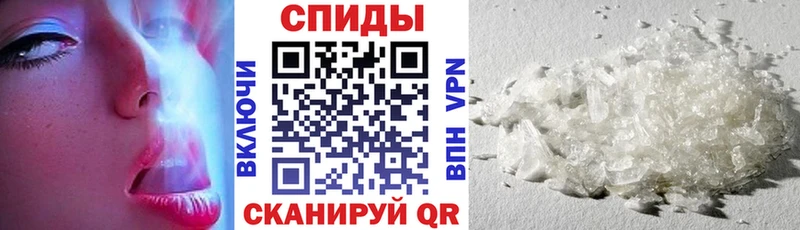 сколько стоит Нижнеудинск АМФЕТАМИН VHQ