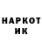 АМФЕТАМИН 97% danke popa