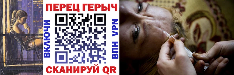 Героин хмурый  Нижнеудинск 