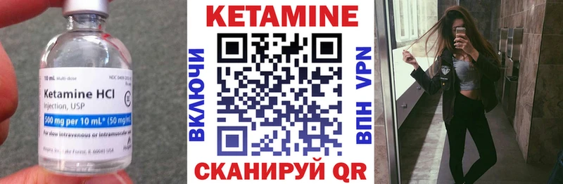 купить  сайты  Нижнеудинск  блэк спрут ТОР  Кетамин VHQ 