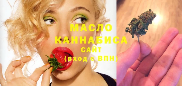 метамфетамин Арсеньев