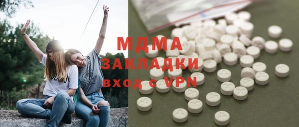 мдма Армянск