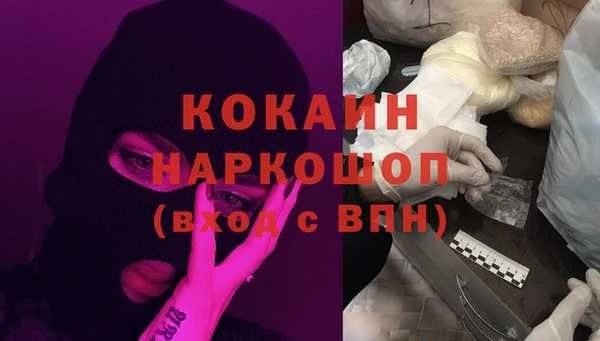 кокаин Аркадак