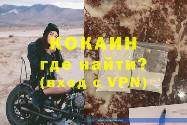 кокаин Аркадак
