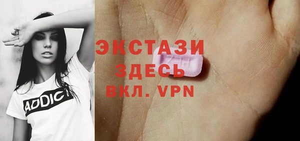 метамфетамин Арсеньев