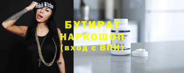 метамфетамин Арсеньев