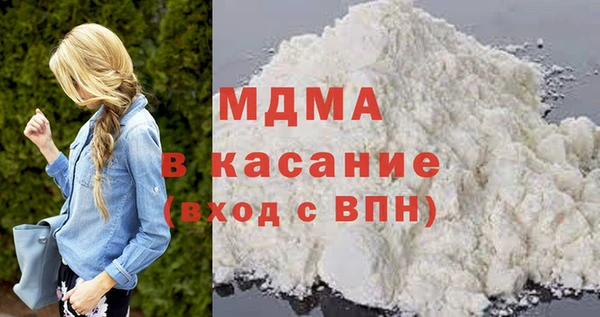 метамфетамин Арсеньев