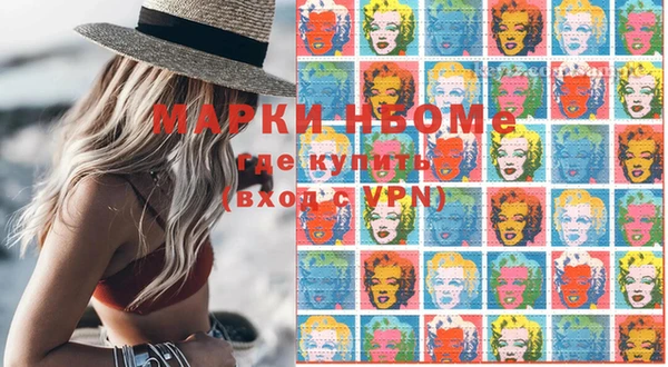 кокаин Аркадак
