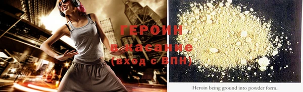 метамфетамин Арсеньев