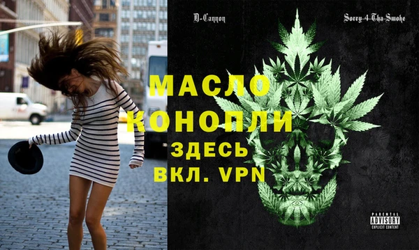 бошки Балабаново