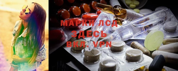 метамфетамин Арсеньев