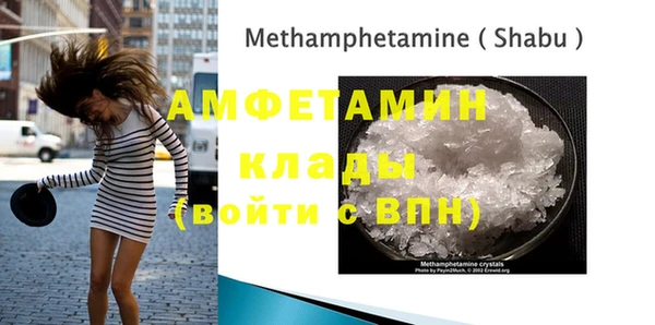 метамфетамин Арсеньев