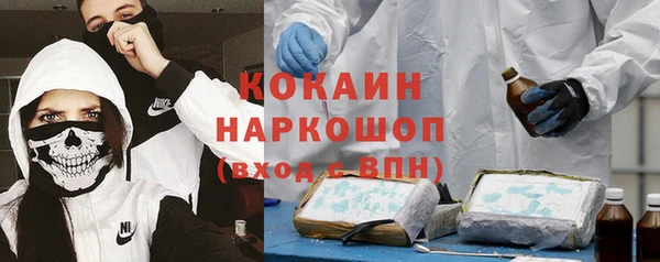 мефедрон мука Балахна