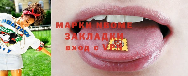 кокаин Аркадак