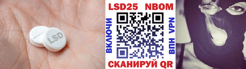 LSD-25 экстази ecstasy  Нижнеудинск 