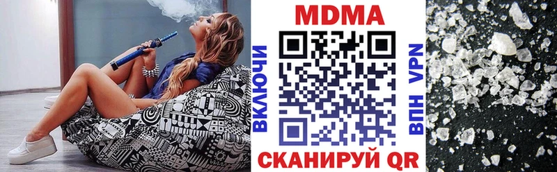 цена   Нижнеудинск  MDMA кристаллы 