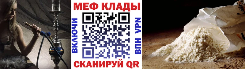 купить наркотики сайты  Нижнеудинск  Меф mephedrone 