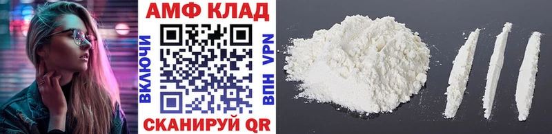 Метамфетамин Methamphetamine  Нижнеудинск 